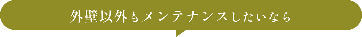 空創工房リ・メイクハウス